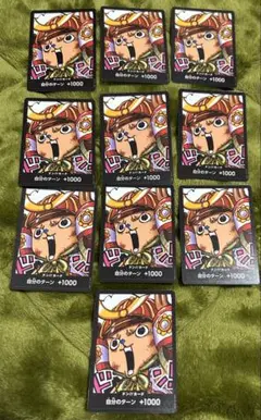 ワンピースカードゲーム　ドン！！カード　チョッパー　10枚セット