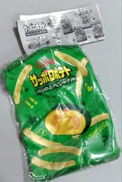 サッポロポテト つぶつぶベジタブル つながる！4連ポーチ vegetable