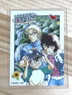 Item thumbnail for item b33cfe07-a214-4a28-80d2-59f38849372d