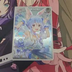 兎田ぺこら ホロドリ ホロライブカード ホロカ エキスポ 2026 ぺこら
