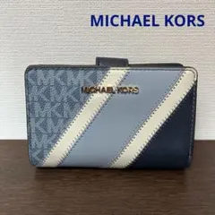 MICHAEL KORS マイケルコース　二つ折り財布　ブルー系　パッチワークのサムネイル