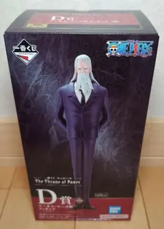 一番くじ ワンピース 五老星 D賞
