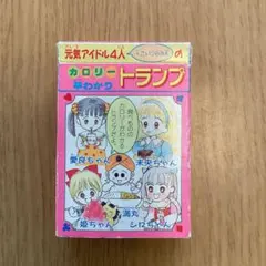 2026年最新】岡田あーみん 付録の人気アイテム - メルカリ