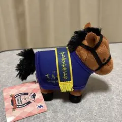 サトノダイヤモンド　キーホルダー