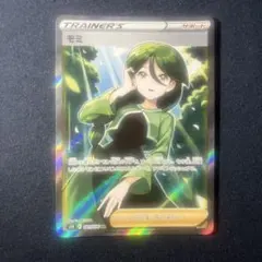 kenpaSHOP様 リクエスト 3点 まとめ商品