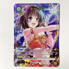小日向美穂 U パラレル ユニオンアリーナ デレマス アイマス - メルカリ