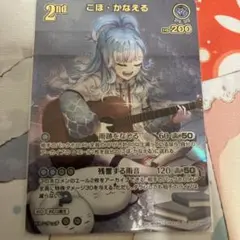 エンチャントレガリア ホロライブ カードダス