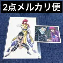 2026年最新】幽遊白書30thの人気アイテム - メルカリ