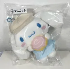 新品！未開封！くじ サンリオ シナモロール シナモン 匿名・即日発送！