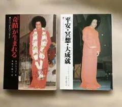 2026年最新】冥想の人気アイテム - メルカリ