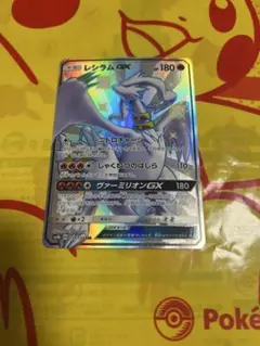 ssr ポケモンカードゲーム