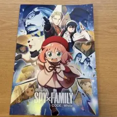 劇場版 SPY×FAMILY CODE: White