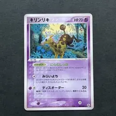 2026年最新】まぼろしの森の人気アイテム - メルカリ