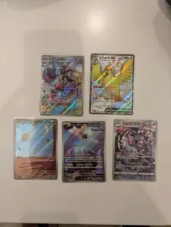 ポケモンカード 5枚セット まとめ売りのサムネイル