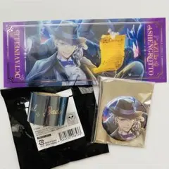ツイステ アズール セット
