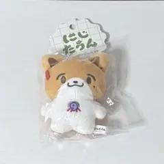 にじたうん　伏見ガク