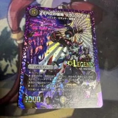 ブラックアウト