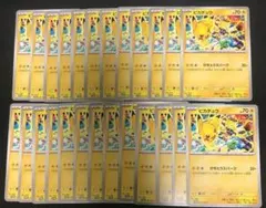 2025年最新】げきとうスパークの人気アイテム - メルカリ