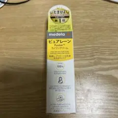 medela ピュアレーン ラノリンクリーム　7g