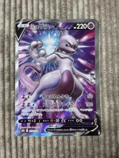 ミュウツーV SR S10b Pokémon GO 073/071