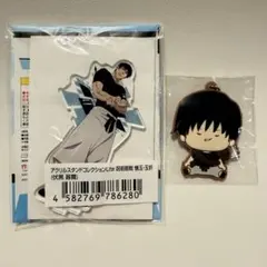 呪術廻戦　アクリルスタンドコレクションlite 伏黒甚爾　懐玉・玉折