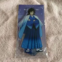 ジャンプフェスタ　冨岡義勇　アクリルスタンド