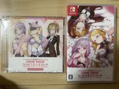 SOME SOME コンビニエンスストア -Switch