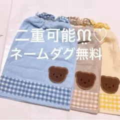 おりこうエプロン くま チェック3枚 エプロン スタイ タオルエプロン 276