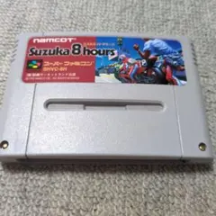 NAMCOT Suzuka 8 Hours SHVC-8H