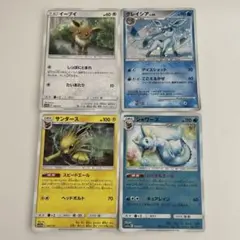 ポケモンカード サンダースEX グレイシアEX ブラッキーEX、VMAX ポケモンカード サンダースEX グレイシアEX ブラッキーEX、VMAX - メルカリ