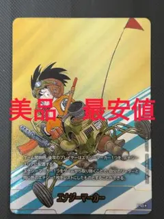 フュージョンワールド　エナジーマーカー　金　31巻 フュージョンワールド マンガブースター01 31巻 金エナジーマーカー e