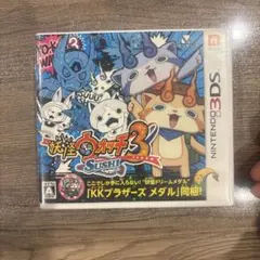 妖怪ウォッチ3 スシ ニンテンドー3DS ソフト