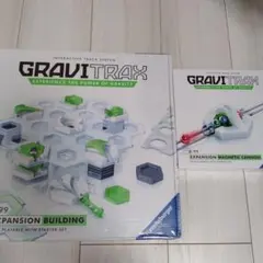 GraviTrax 拡張セット 260904 グラビトラックス ブリオ