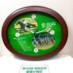 2026年最新】有馬記念 時計の人気アイテム - メルカリ