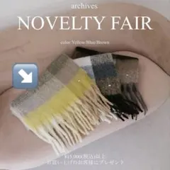 アルシーヴ　ノベルティ　マフラーのサムネイル