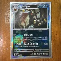 ブラッキー SV8a テラスタルフェスex モンスターボールミラー - メルカリ