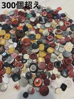 えーじ様 リクエスト 2点 まとめ商品