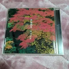 ケツメイシ 花鳥風月 CD