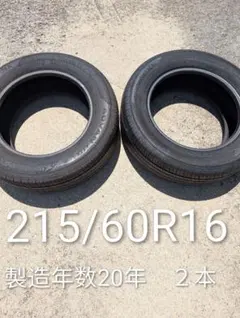 新品わけアリ 夏タイヤ 215/65R16 VE304 4本セット 1本ずつ販売 - メルカリ