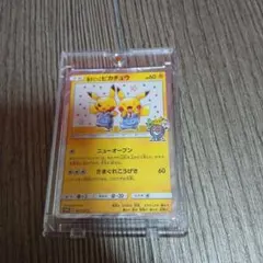 漫才ごっこピカチュウ P ポケモンセンターオーサカDXオープン記念「おいかぜ」