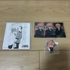 東京リベンジャーズ 東リべ 河田ナホヤ スマイリー / まとめ売り