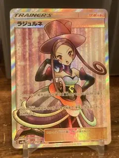 2025年最新】ラジュルネの人気アイテム - メルカリ