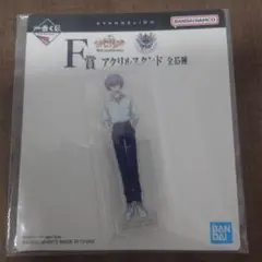 エヴァンゲリオン一番くじF賞アクスタ