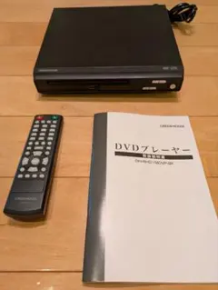 GREEN HOUSE HDMI DVDプレーヤー GH-RHG1MD