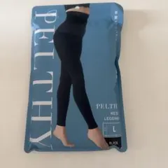 【新品】PELTHY RESET LEGGINGS L ブラック