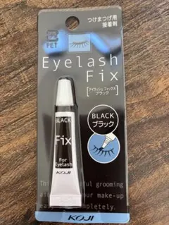 アイラッシュフィックスブラック 13個セット