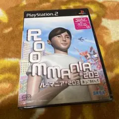 新品・未使用・未開封 ルーマニア＃203