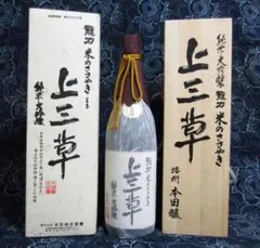 純米大吟醸 秋津 龍力米のささやき 木箱入り 製造2024.10 日本酒