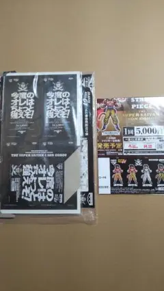 2025年最新】smsp ベジータの人気アイテム - メルカリ