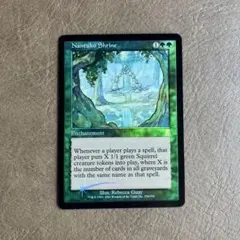 MTG SLD ニクス咲きの古きもの ショーケース 英語 ハロー・Foil - メルカリ